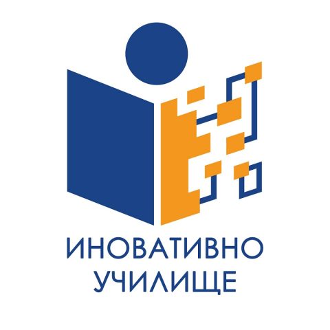 Знак за иновативно училище