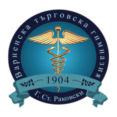 Снимка от Варненска търговска гимназия